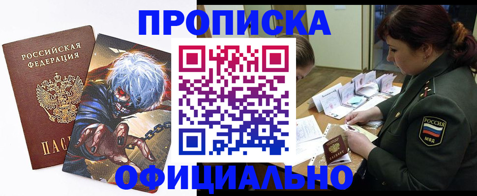 временная регистрация 2025 в Казани