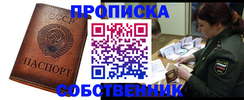 регистрация для дет. сада в Казани