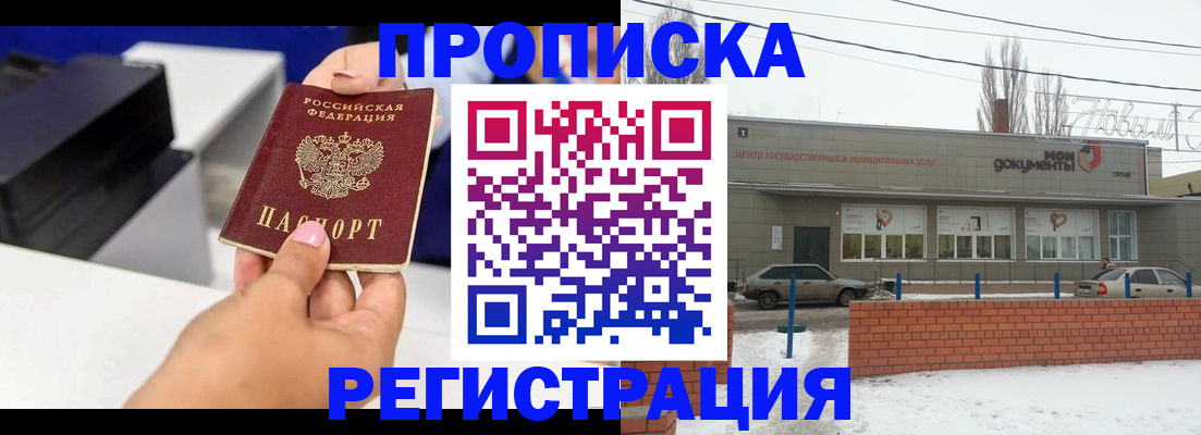 временная регистрация госуслуги в Казани