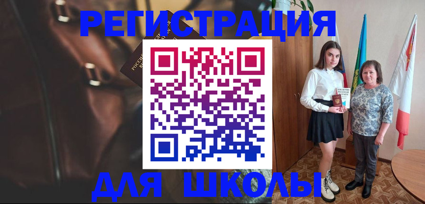 временная регистрация недорого в Казани
